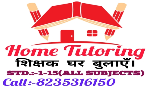 Home Tuition - School Tuitions in Burma Mines, Jamshedpur