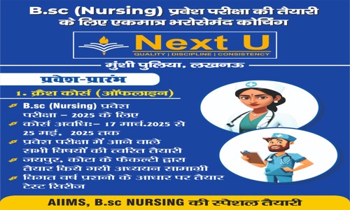 NEXT U - School Tuitions in Indira Nagar, Lucknow