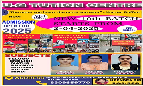 U.G TUTION CENTRE  - School Tuitions in Gurajada Apparao Road, Vizianagaram