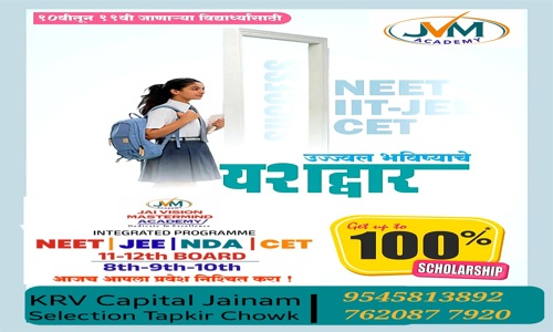 More Padmakar Suresh  - School Tuitions in Kalewadi, Pimpri Chinchwad