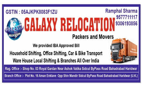 Galaxy Packers and Movers - Packers and Movers in Bahadrabad, Haridwar