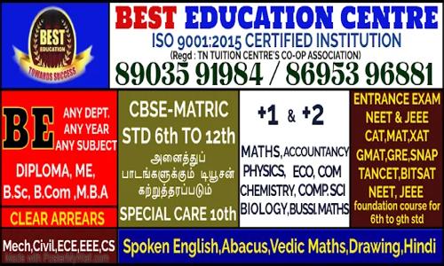 Best Education Centre - School Tuitions in Palayamkottai, Tirunelveli