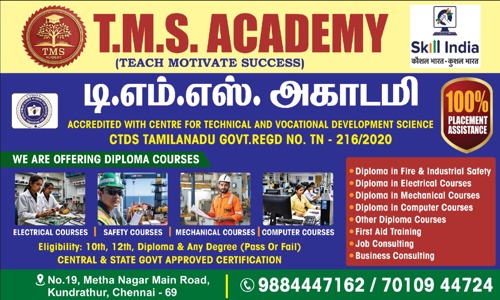TEACH MOTIVATE SUCCESS (TMS ACADEMY) - Job Training in Kundrathur, Chennai
