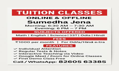Ss Tutorials - School Tuitions in Jharapada, Bhubaneswar