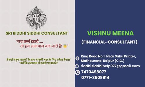 Loan Settlement Service  - Finance & Accounting tuitions in Mathpurena, Raipur