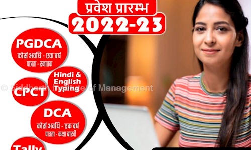 Siddharth Institute Of Management - Distance Education in Maharana Pratap Nagar, Bhopal