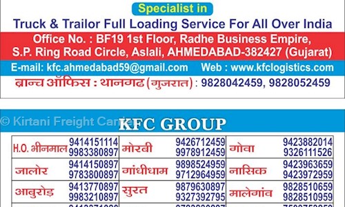 Kirtani Freight Carrier - Packers and Movers in Aslali, Ahmedabad
