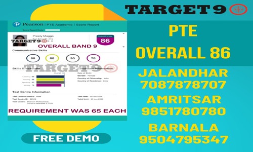 Target9 Educational Solutions - Entrance Exam Coaching in Jalandhar Cantt, Jalandhar