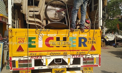 Aditya Packers & Movers Pvt. Ltd. - Packers and Movers in Kankarbagh, Patna