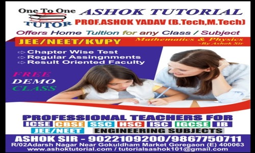 Ashok Tutorial - School Tuitions in Malad East, Mumbai