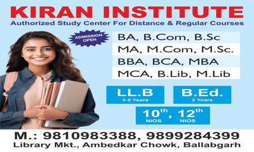Kiran Institute - Distance Education in Ballabgarh, Faridabad