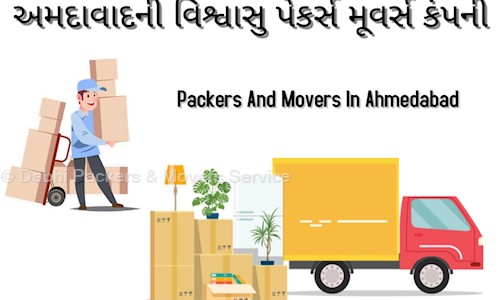 Dabhi Packers & Movers Service - Packers and Movers in Dudheshwar, Ahmedabad