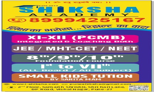 Shiksha Academy - School Tuitions in Pimple Nilakh, Pimpri Chinchwad