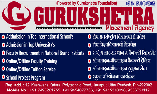 Upadhyay Tutorials - Finance & Accounting tuitions in Faizabad Road, Lucknow