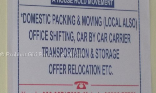 Prabhat Giri Packers & Movers - Packers and Movers in Nerul, Mumbai