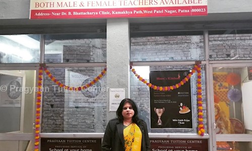 Pragyaan Tution Center - School Tuitions in North Shastri Nagar, Patna