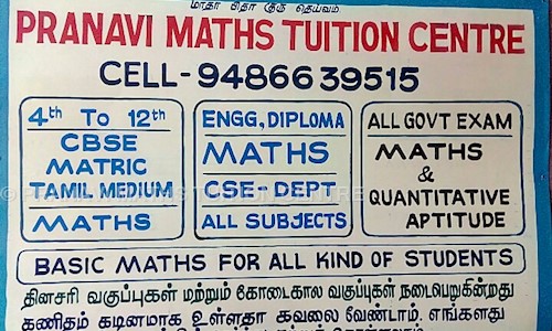 PRANAVI MATHS TUITION CENTRE - School Tuitions in Kattur, Trichy