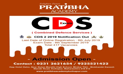 Pratibha Academy Kolhapur - School Tuitions in Manganwlarpeth, Kolhapur