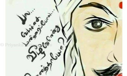 Priyanka tuition centre - School Tuitions in Villivakkam, Chennai