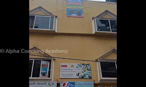 Alpha Coaching Academy - School Tuitions in Malleshwaram, Bangalore