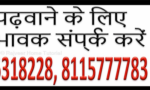 Rajveer Home Tutorial - School Tuitions in Aishbagh, Lucknow