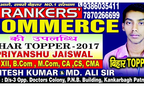 Rankers, Commerce Totorial - School Tuitions in Kankarbagh, Patna