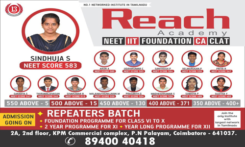 Reach Academy - School Tuitions in Pn Palayam, Coimbatore
