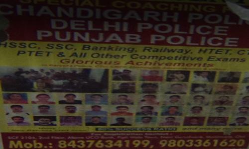 RS Study Centre - School Tuitions in Manimajra, Chandigarh