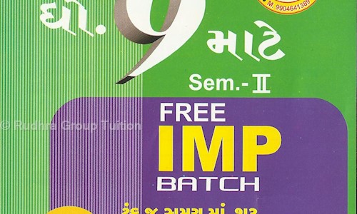 Rudhra Group Tuition - School Tuitions in Saraspur, Ahmedabad