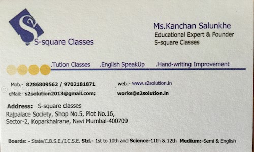 S Square Classes - School Tuitions in Kopar Khairane, Mumbai