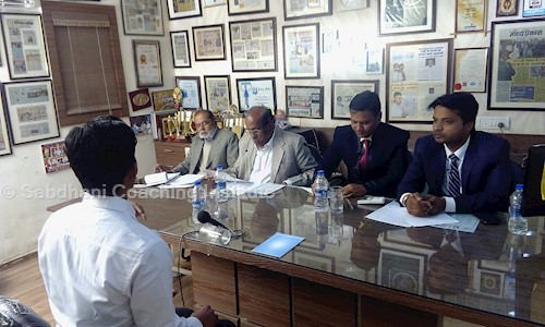 Sabdhani Coaching Institute - School Tuitions in M.P. Nagar, Bhopal