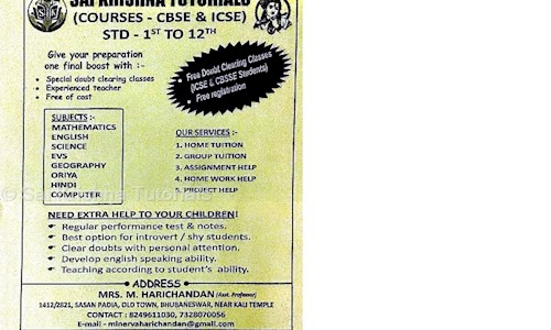 Sai Krishna Tutorials - School Tuitions in Old Town, Bhubaneswar