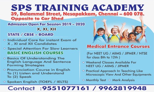 SAI PADASALAI - School Tuitions in Nesapakkam, Chennai