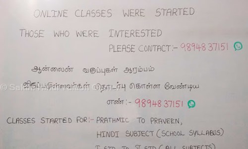 Sakthi Hindi Tuition Center - School Tuitions in Periyanaickenpalayam, coimbatore