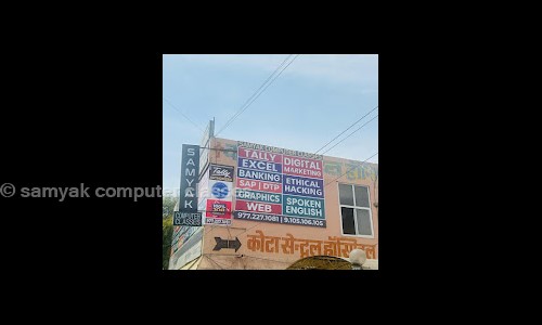samyak computer classes - Job Training in Railway Station Area, Kota