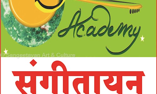 Sangeetayan Art & Culture - School Tuitions in Undri, Pune