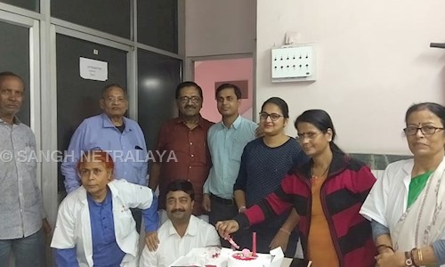 SANGH NETRALAYA - Eye Hospitals in Bara Bazar, Kolkata