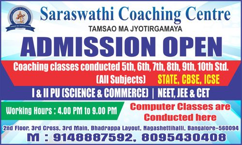 Saraswathi coaching centre - School Tuitions in Bhadrappa Layout, Bangalore
