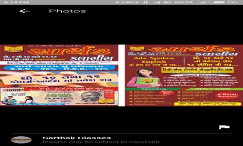 Sarthak Classes - School Tuitions in Saijpur Bogha, Ahmedabad