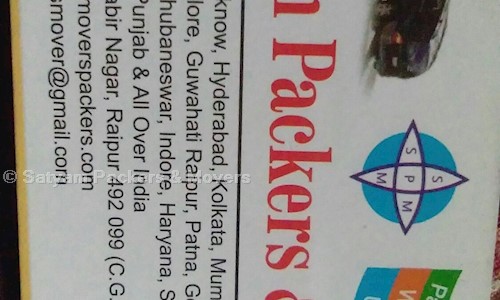Satyam Packers & Movers - Packers and Movers in Kabir Nagar, , Raipur