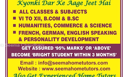 Seema Home Tutor - School Tuitions in Rajouri Garden, Delhi