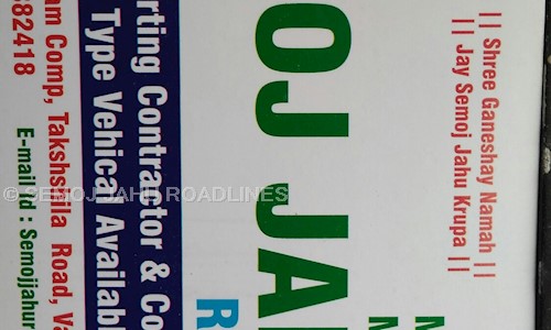 SEMOJ JAHU ROADLINES - Packers and Movers in Vastral, Ahmedabad
