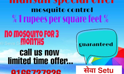 Seva Setu - Pest Control in Falna, Pali