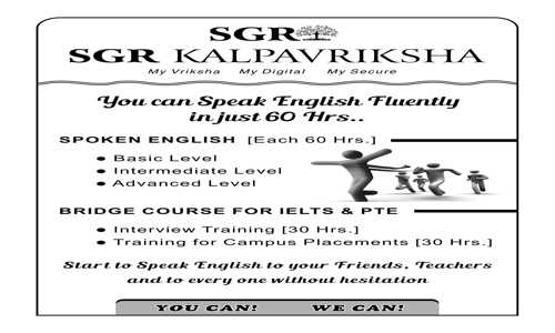 SGR KALPAVRIKSHA EDUCATION AND TRAINING - School Tuitions in Thadagam Road, Coimbatore