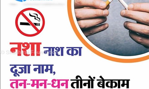 Shashiraj Foundation - Deaddiction & Rehabilitation Centres in Delhi, Delhi