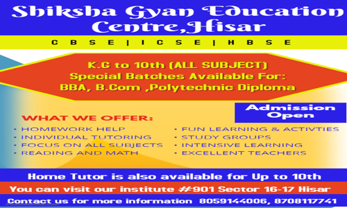 Shiksha Gyan Education Centre,Hisar - School Tuitions in Hisar City, Hisar