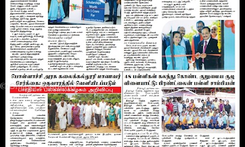 Shilpi's Academy - Finance & Accounting tuitions in Saibaba Colony, Coimbatore