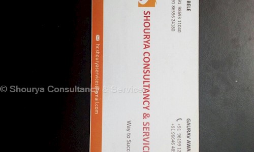 Shourya Consultancy & Services - Placement Consultancies in Worli, Mumbai