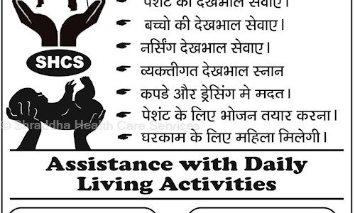 Shraddha Health Care Services - Placement Consultancies in Ghatkopar West, Mumbai