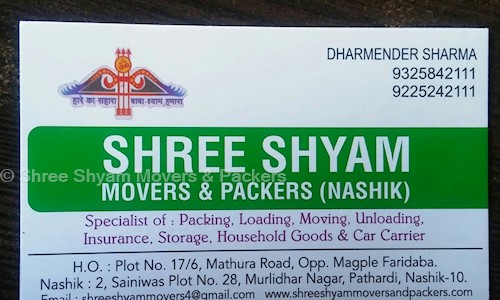 Shree Shyam Movers & Packers - Packers and Movers in Pathardi, Nashik